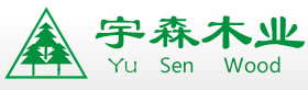 東莞市宇森木業科技有限公司