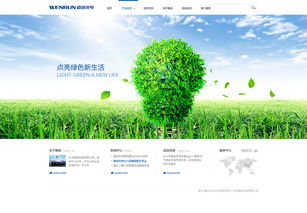 集團網頁設計藝術 從網頁到網站的全面構建規范